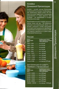 Двойной дуршлаг Карусель для зелени