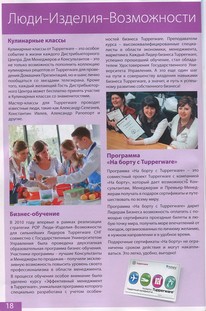 Силиконовая форма Королевская
