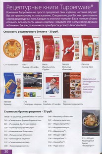 Контейнеры для сыпучих продуктов Компактусы
