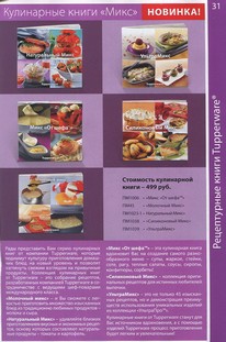 Компактусы