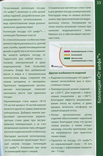 Контейнер для специй Контейнер для масла Компактус круглый