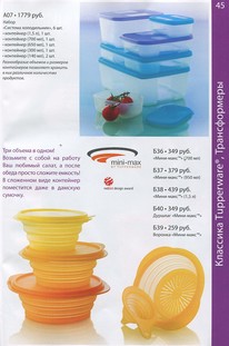 Хит-парад Свежесть-экспресс