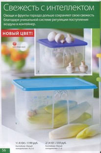 Очарование Стакан
